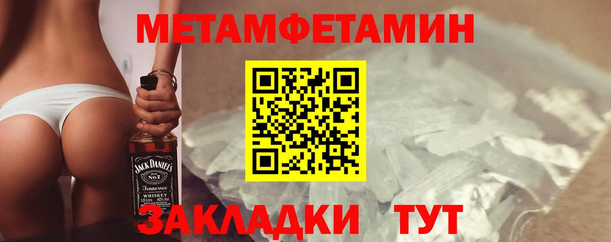 АМФЕТАМИН  АМФЕТАМИН  Вход с VPN  АМФЕТАМИН Premium  Орёл 