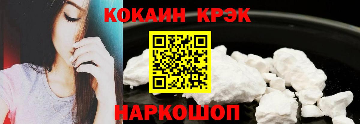 КОКАИН 98% Орёл