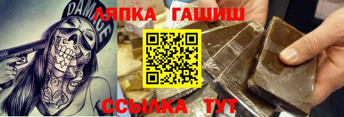 ГАШИШ Изолятор Орёл