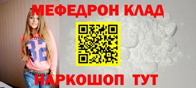 каннабис Рязань