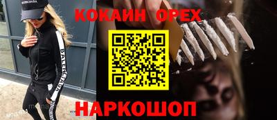 гидра Рузаевка