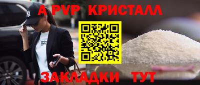каннабис Рязань