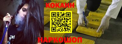 spice Рыбинск