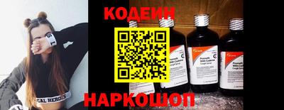 гидра Рузаевка
