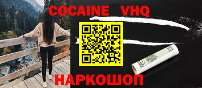spice Рыбинск