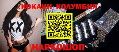 spice Рыбинск