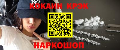 spice Рыбинск