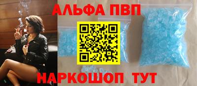 гидра Рузаевка