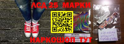spice Рыбинск