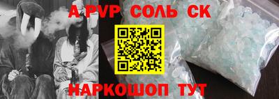гидра Рузаевка