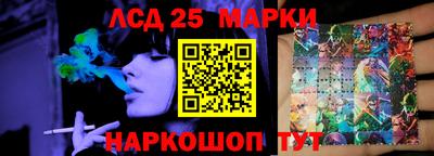 гидра Рузаевка