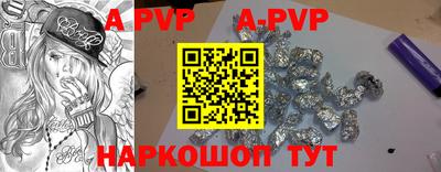 spice Рыбинск