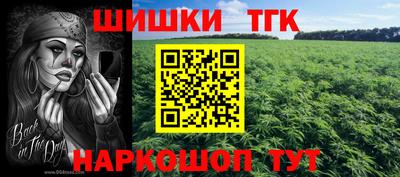 каннабис Рязань