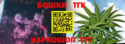 гидра Рузаевка