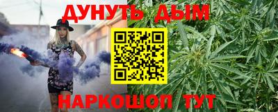 каннабис Рязань