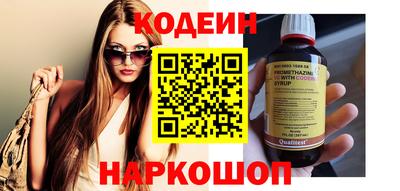 spice Рыбинск