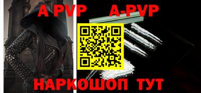 гидра Рузаевка