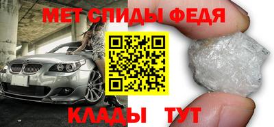 гидра Рузаевка