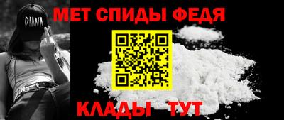 spice Рыбинск