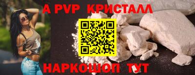 гидра Рузаевка