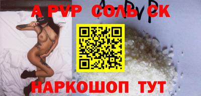 гидра Рузаевка