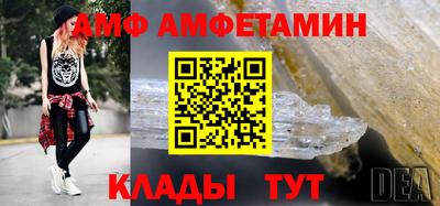 гидра Рузаевка