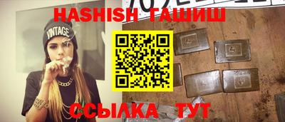 гидра Рузаевка