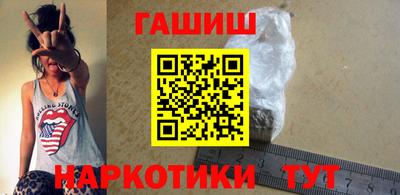 каннабис Рязань