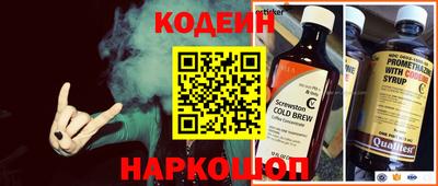 spice Рыбинск