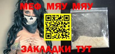 spice Рыбинск