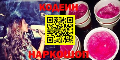 spice Рыбинск
