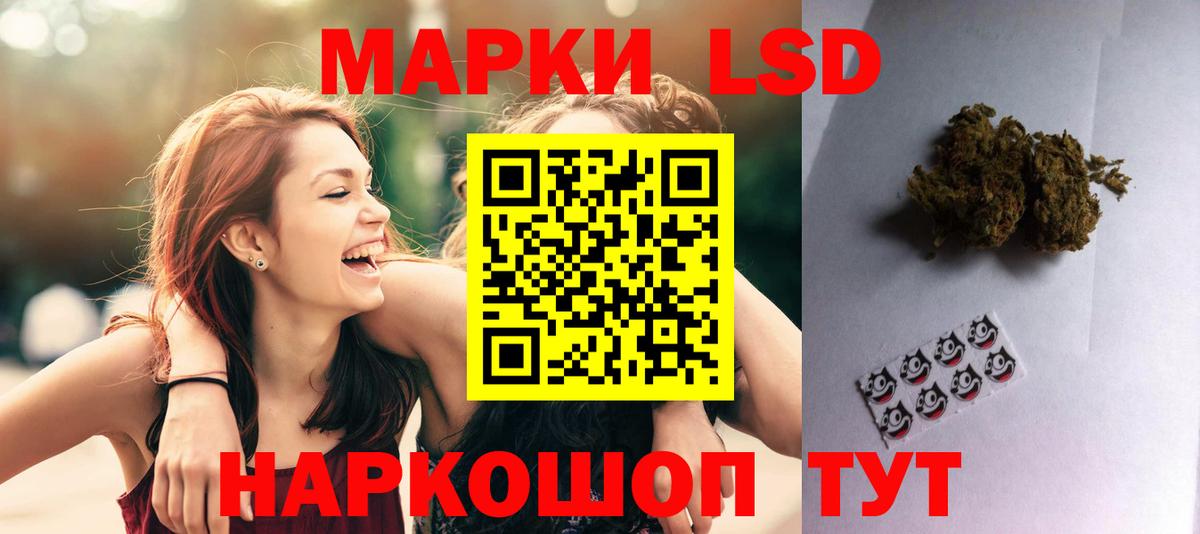 LSD-25 экстази ecstasy  LSD-25 экстази ecstasy  Вход с VPN  omg вход  Орёл  LSD-25 экстази 