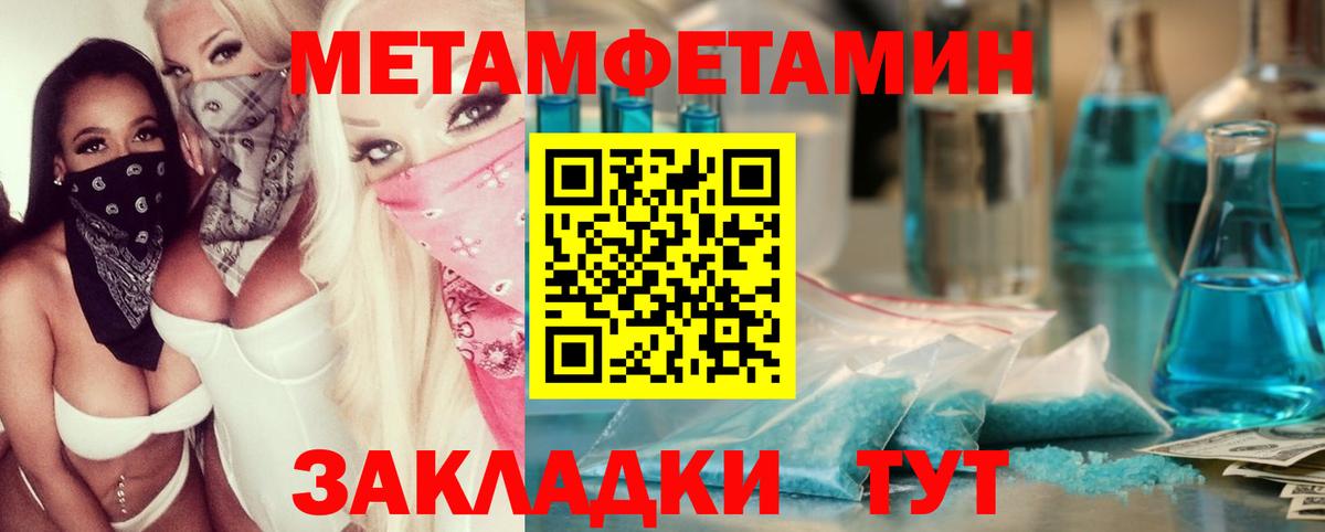 МЕТАМФЕТАМИН Methamphetamine  МЕТАМФЕТАМИН Methamphetamine  МЕТАМФЕТАМИН  Орёл  Вход с VPN 