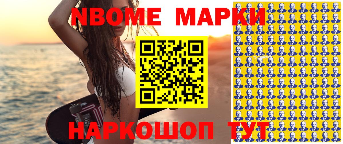 Орёл  Марки 25I-NBOMe 1,5мг  Вход с VPN 